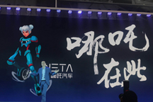 千萬別笑哪吒汽車，合眾新能源靠山強過四大天王