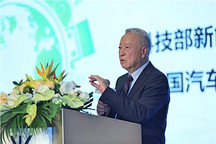 王秉剛：新能源汽車發(fā)展對動力電池的期待