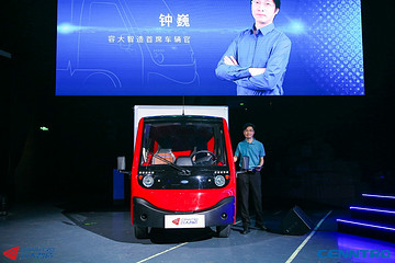 容大智造發(fā)布純電動(dòng)物流車邁圖Metro II，售價(jià)6.9-8.9萬(wàn)元