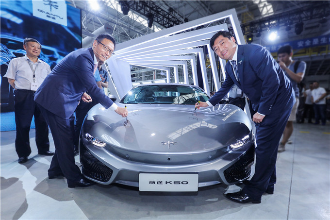 前途汽车董事长陆群先生和前途汽车总裁王克坚先生在前途K50第一台量产车上签名留念.jpg