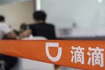 滴滴的自我救贖：重注專車
