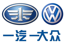 大众汽车将与一汽成立两家新合资企业，专注发展充电和智能网联汽车
