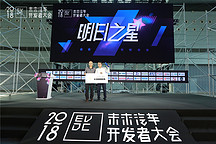 2018未來汽車開發(fā)者優(yōu)秀項目評選：智充科技、凈相科技、戴世智能問鼎三甲
