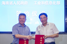 工信部：支持海南建設“國家級新能源汽車全域應用示范區”