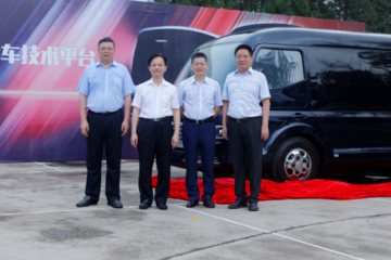 清华大学主导设计的新能源大轿车原理样车发布