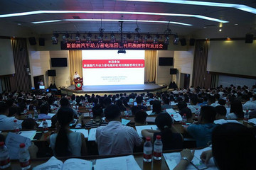 工信部巡视员李力：确保动力电池实现全生命周期监管