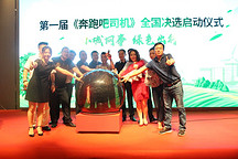 鼎充、恒天、先锋、小城网事战略合作 打造全国城市绿色新运力新出行