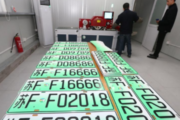 江苏省今年上半年推广新能源汽车9700辆，正研究制定2018-2020年地补政策
