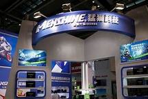 猛狮科技控股股东及实控人 解除委托投票权框架协议