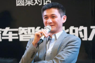友衷科技劉淼：未來(lái)最懂你的是你的車(chē)