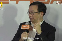 王傳福談造車新勢力：窗口期越來越短 市場最多給一次機會