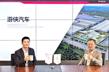 游侠汽车B+轮再获3.5亿美金融资  格致资产成第二大股东