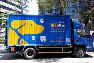58速运更名快狗打车APP，要做“货运出行”的超级独角兽？