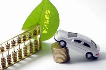 合肥市調(diào)整地補政策，工況續(xù)航≥250公里按國補1:0.5比例發(fā)放