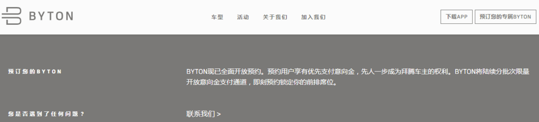 微信截圖_20180824165304.png