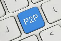 金融、租车、车贷，P2P的绝地求生 