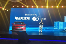 北汽新能源杀入智能用车行列 这款EU5你还不来围观一下