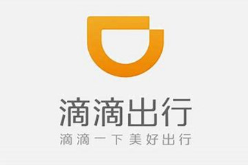 程維、柳青公開道歉：滴滴順風(fēng)車業(yè)務(wù)模式重新評估 無限期下線