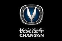 长安汽车将新能源汽车业务及资产划转至全资子公司