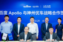 百度与神州优车达成战略合作 打造百万辆级智能网联车队