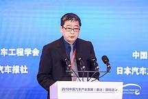 2018泰达论坛盘点：五部委领导谈新能源汽车政策方向