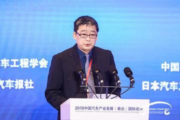 2018泰达论坛盘点：五部委领导谈新能源汽车政策方向