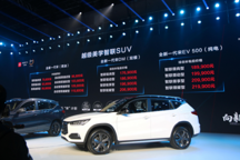 比亚迪全新一代宋EV500 跑出高续航黑马 18.99万元起售