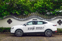 试驾欧拉IQ，最惊喜的不只是8.98万元的起步价