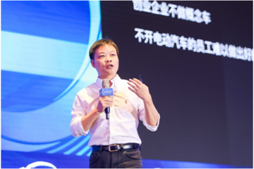 E周新势力 | 何小鹏谈智能汽车上半场；拜腾南京工厂一期建设过半；奇点iS6夏季测试即将收官