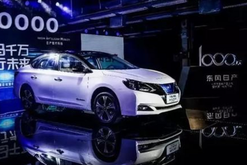 东风日产的千万纯电动时代