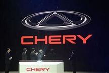 奇瑞控股挂牌出让31.4%股权引入83亿资本 芜湖系资本仍居主导地位