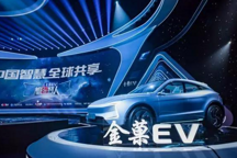 金康新能源将成为第九家获“双资质”企业