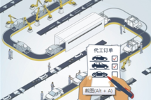 代工合法化能讓造車新勢力突圍嗎？