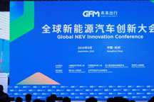 新能源汽車產(chǎn)業(yè)呈現(xiàn)新局勢  聽聽政府及企業(yè)下一步將如何部署？