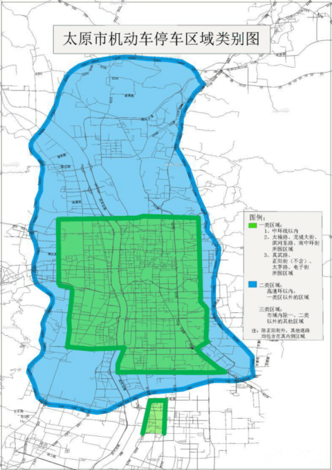 太原机动车停放服务收费有新规 新能源汽车有优惠