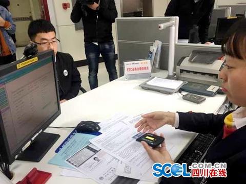 成都新能源汽车享2小时免费停车 暂时要先登记备案
