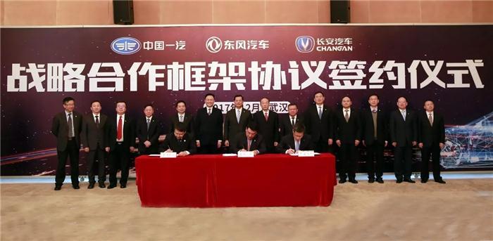并購合作，一汽、東風(fēng)汽車、長安汽車,一汽東風(fēng)長安合作