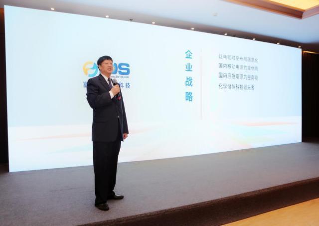 Первый «мобильный блок питания» появился в Нанкине. Funengbao помогает новым энергетическим автомобилям прослужить дольше