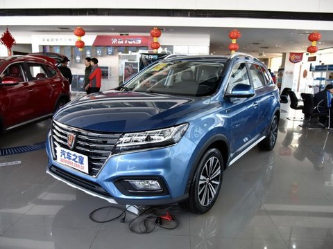 上汽集团 荣威RX5新能源 2017款 eRX5 50T 混动互联尊荣旗舰版