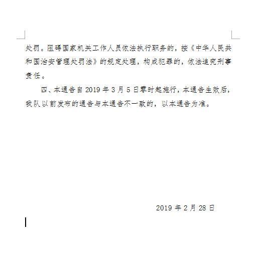 長沙對新能源純電動貨車放寬通行