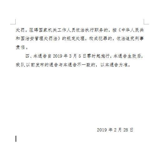 长沙对新能源纯电动货车放宽通行