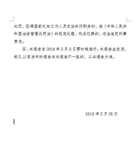 长沙对新能源纯电动货车放宽通行