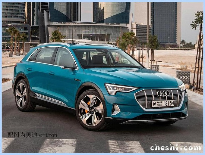奧迪純電動(dòng)車(chē),奧迪A4 e-tron