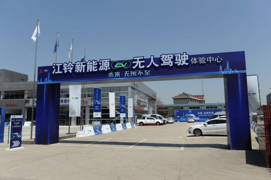 未來·無所不至 江鈴新能源無人駕駛進入試運營