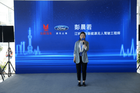 未来·无所不至 江铃新能源无人驾驶进入试运营