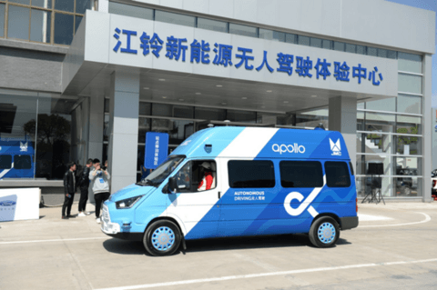 未来·无所不至 江铃新能源无人驾驶进入试运营