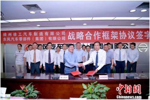 XCMG Automobile и Dongfeng Parts Group подписали рамочное соглашение о стратегическом сотрудничестве