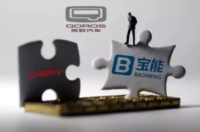 银亿赌输了，“观致现象”正在形成