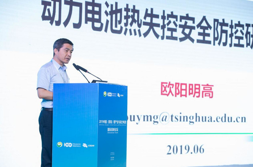 電動(dòng)汽車，電池，動(dòng)力電池?zé)崾Э? title=
