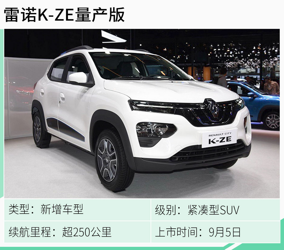 網(wǎng)通社汽車